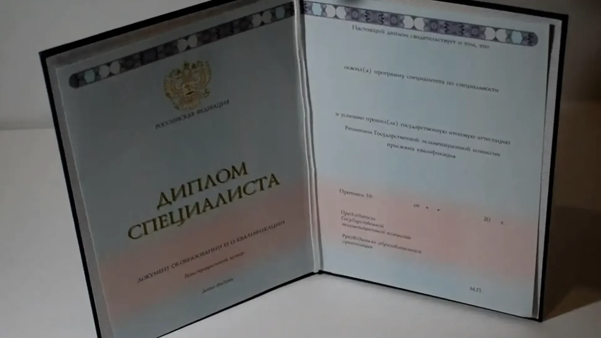 Купить диплом Волжского филиала МИРТШБ — Волжского филиала Московского института рекламы, туризма, шоу-бизнеса МИРТШБ в Брянске